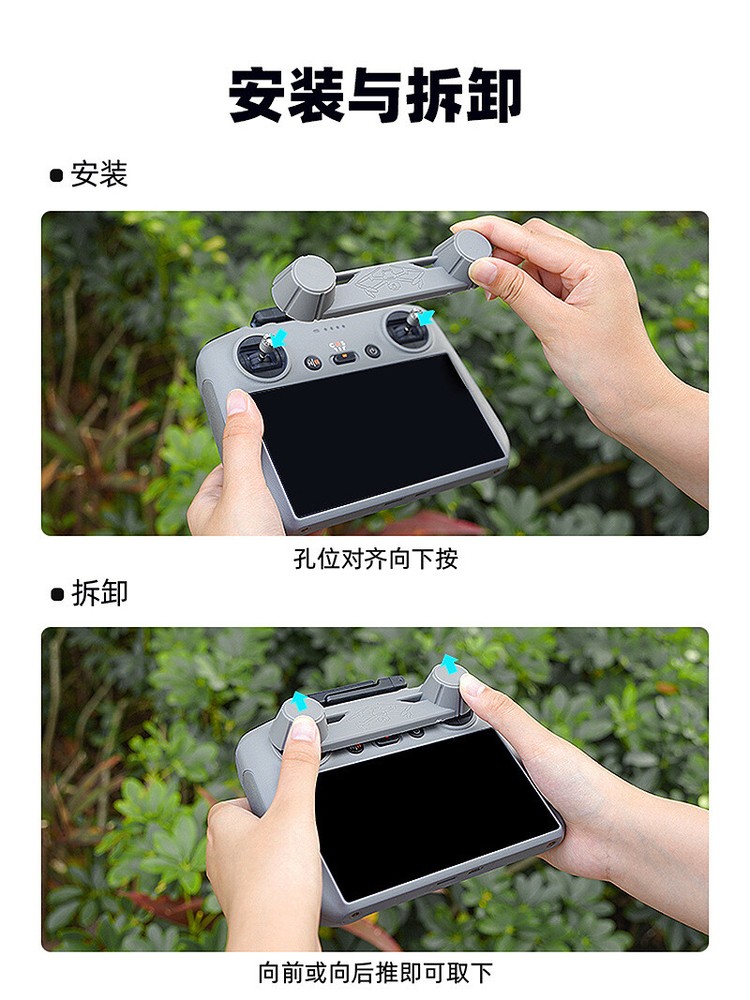 Joystick Protector Remote Control Dust Cover For DJI MINI 4PRO / AIR2S / MINI 3