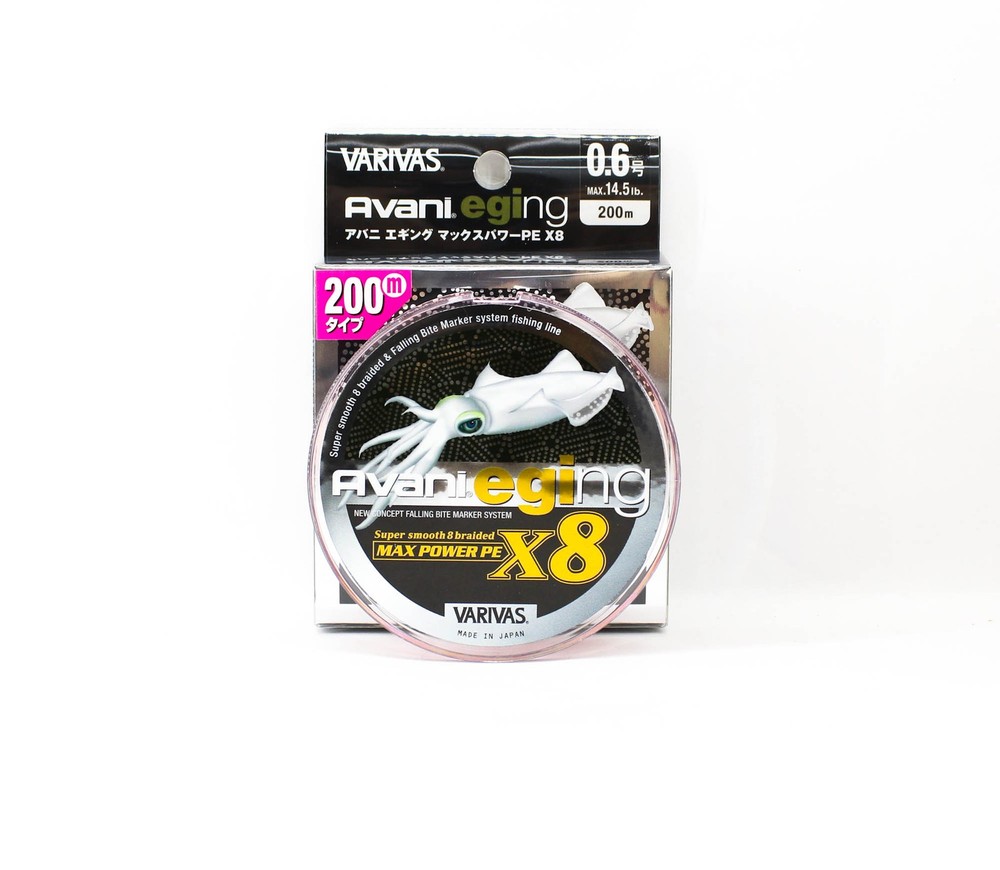 Varivas P.E Line Eging Max Power 200m P.E 0.6 14.5lb (9727)