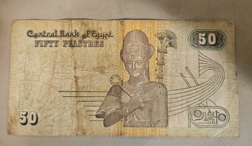 Egypt 50 Piastres Note