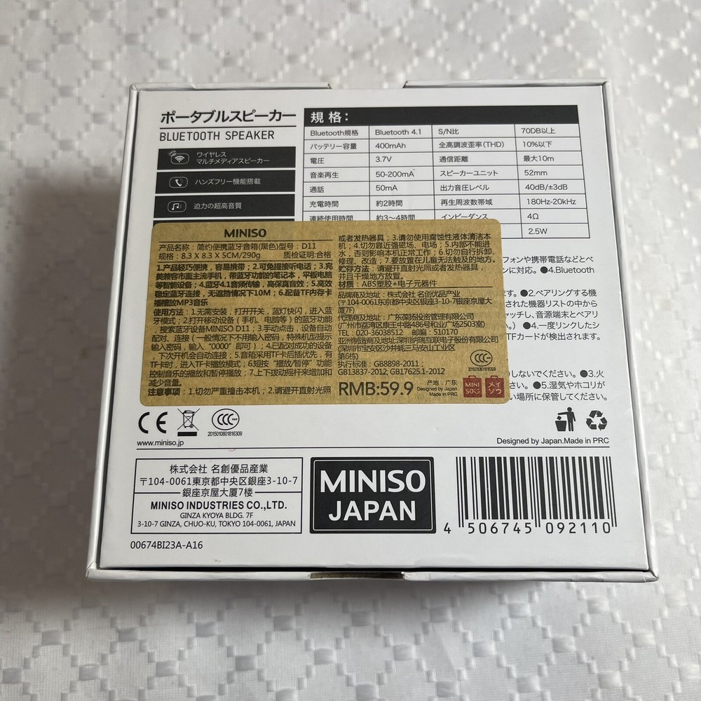 Miniso Bluetooth Wireless Portable Black Rechargeable Speaker