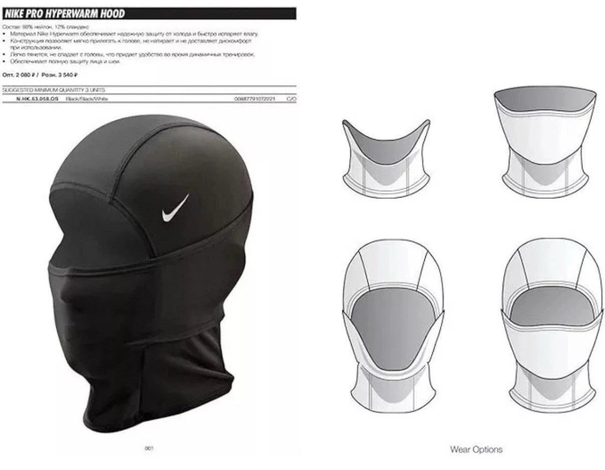Nike Pro Therma-Fit Hyperwarm Hood Ski Mask Black SHIPS SAME DAY!!!