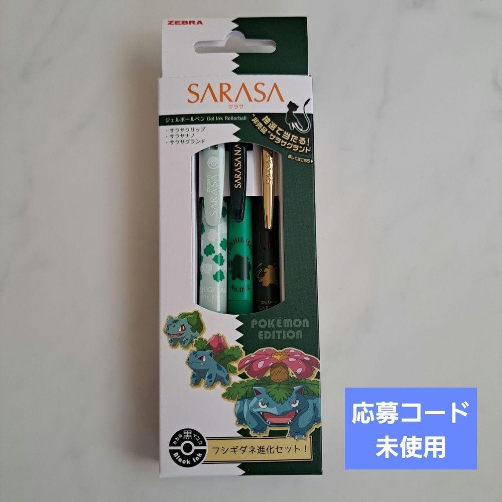 Sarasa Pokemon Series Evolution Set G Bulbasaur Evolution Set