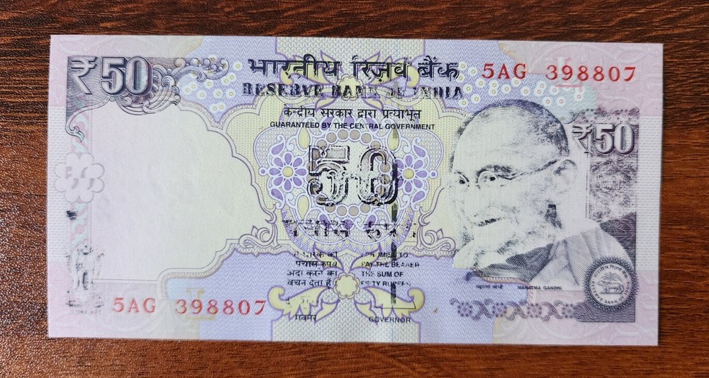 India Amazing Error - 50 Rs - missing/partial print on the obverse - UNC