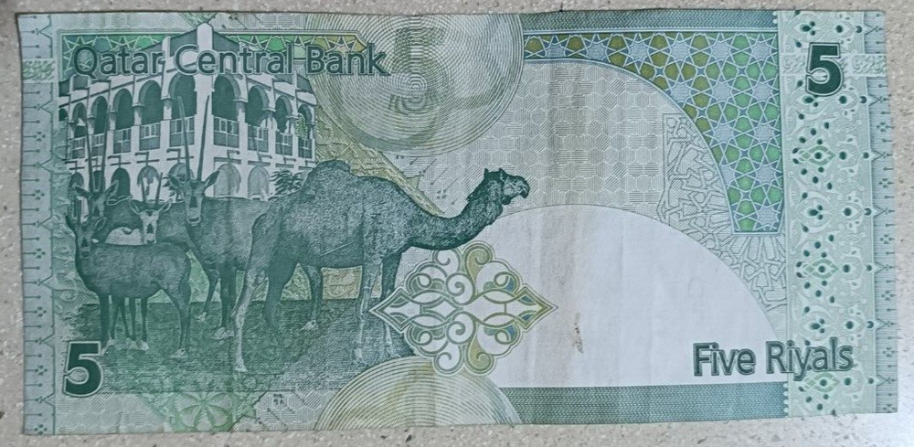 Qatar 5 riyals (2003) P# 21