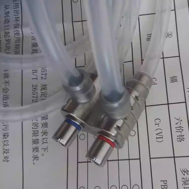 1PC New Cleaning Joint CA-503/A Type Endoscopy Perfusion Device Pipe