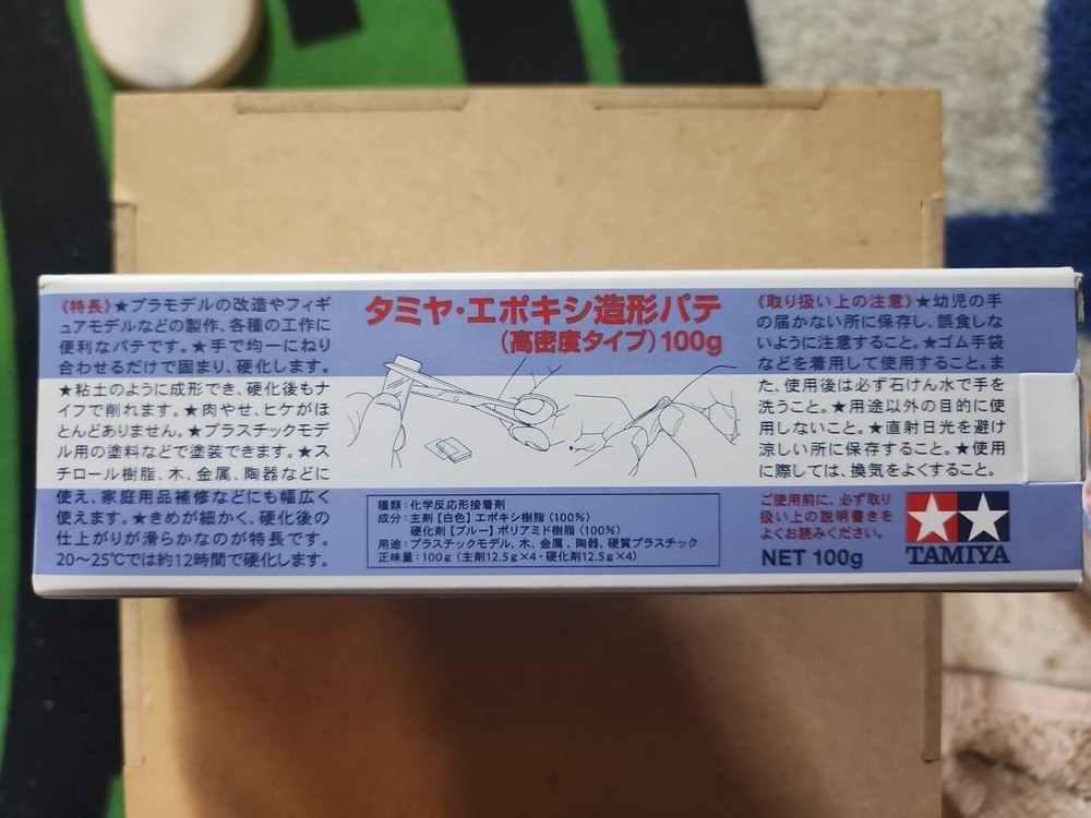 Tamiya Epoxy Putty Smooth Surface (100g) 87145