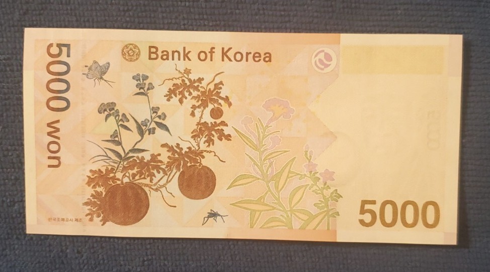 IT.# N-7 South Korea, 5000 won, UNCIRCULATED