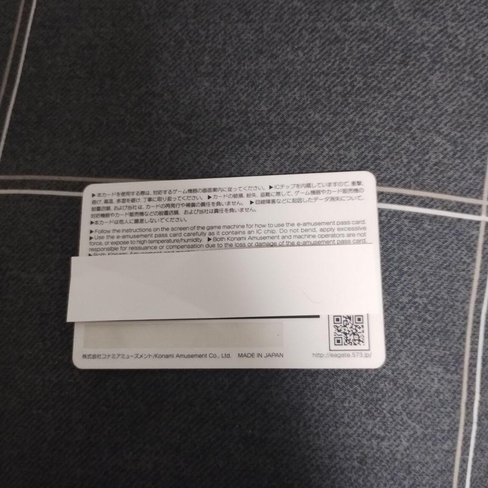 Konami E-Amusement Pass Bemani Character