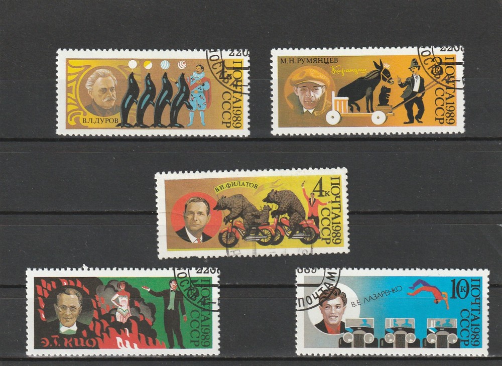 USSR Mi. No. 5984-5988.---1989.      T-04