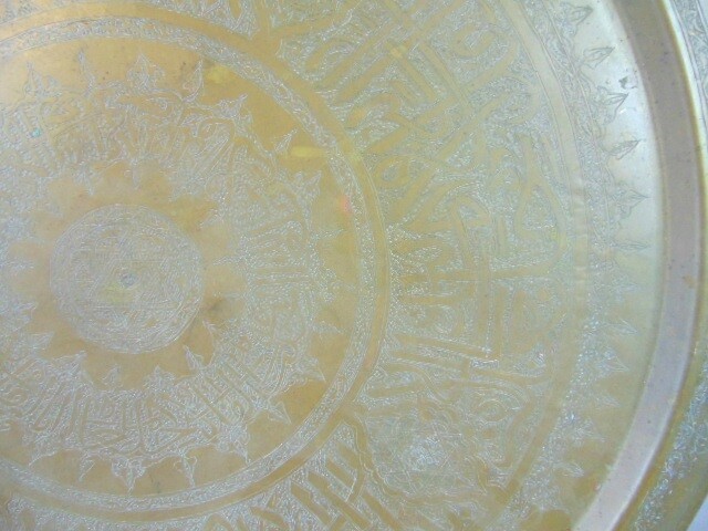 Vintage Antique Religious Middle Eastern Brass Tray