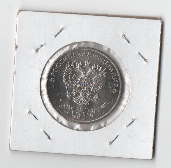 World Coins Russia 25 Rubles UNC 2018 Constitusion