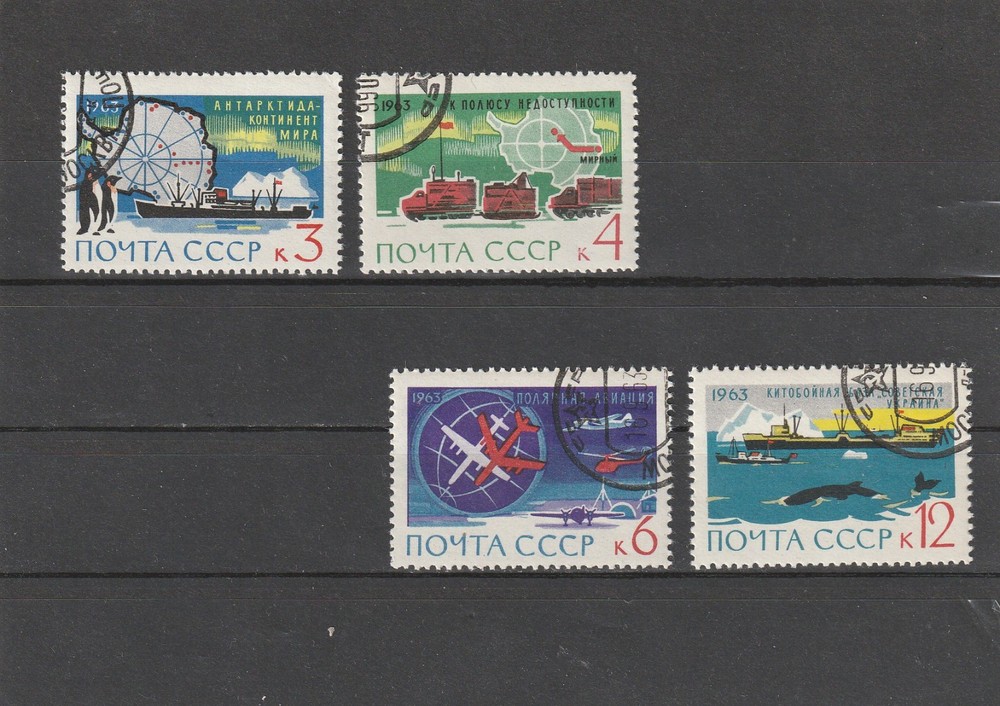 USSR Mi. No. 2801-2804.---1963.    I-71