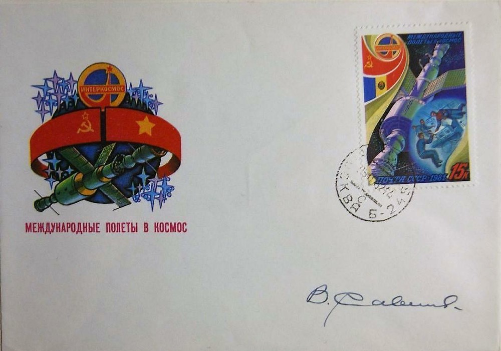 Russia 1982 Autograph Savinych Cosmonaut Intercosmos Space Flight