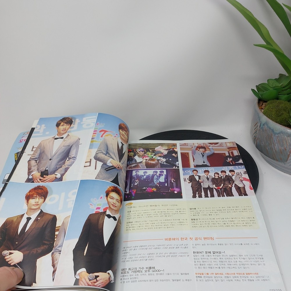 JUNIOR O5 KOREA MAGAZINE 2010 May