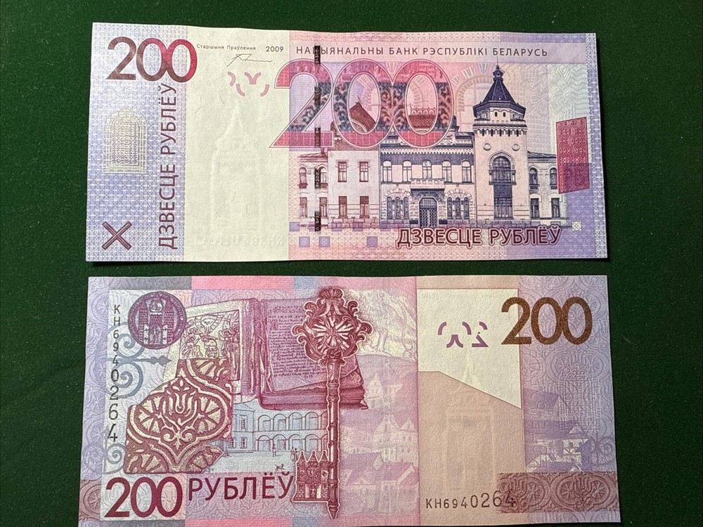 2016 BELARUS REPUBLIC 200 ROUBLES  (2009) UNC
