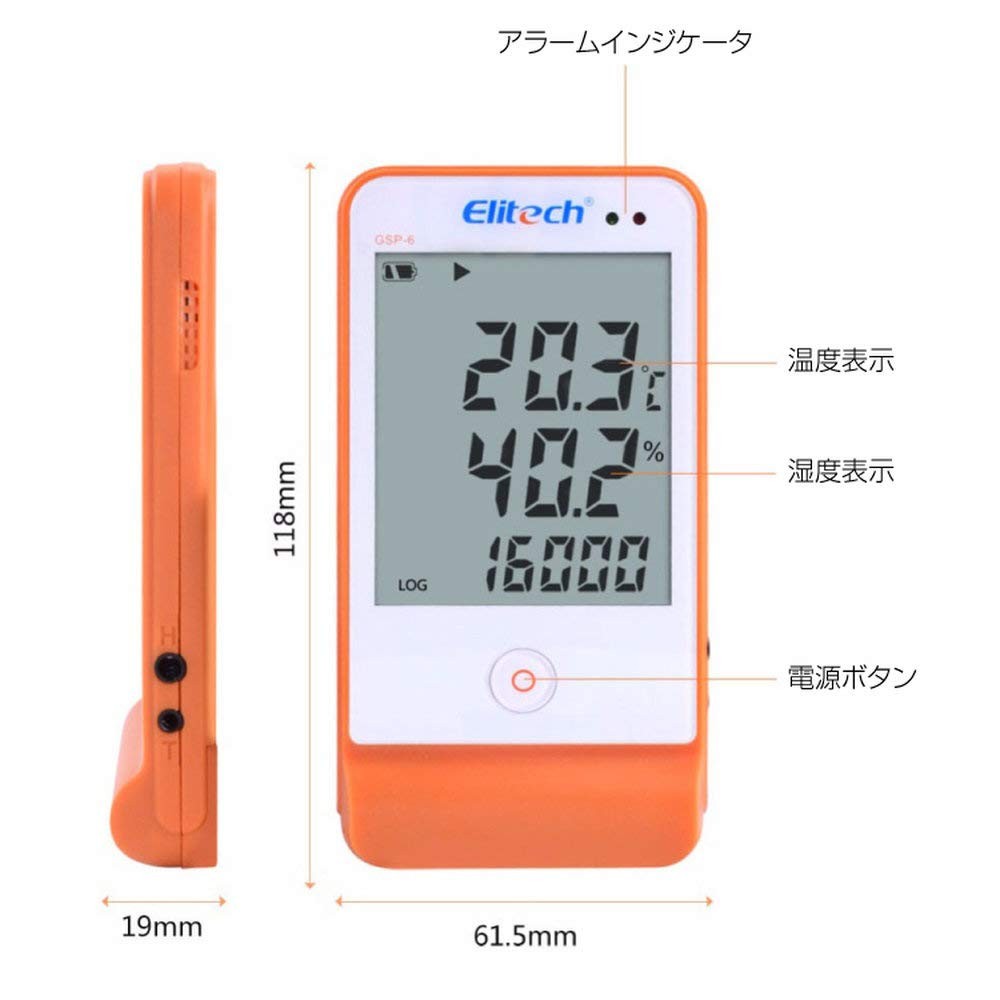 SUNNY Temperature and Humidity Data Logger, Large LCD Display, External Sensor t