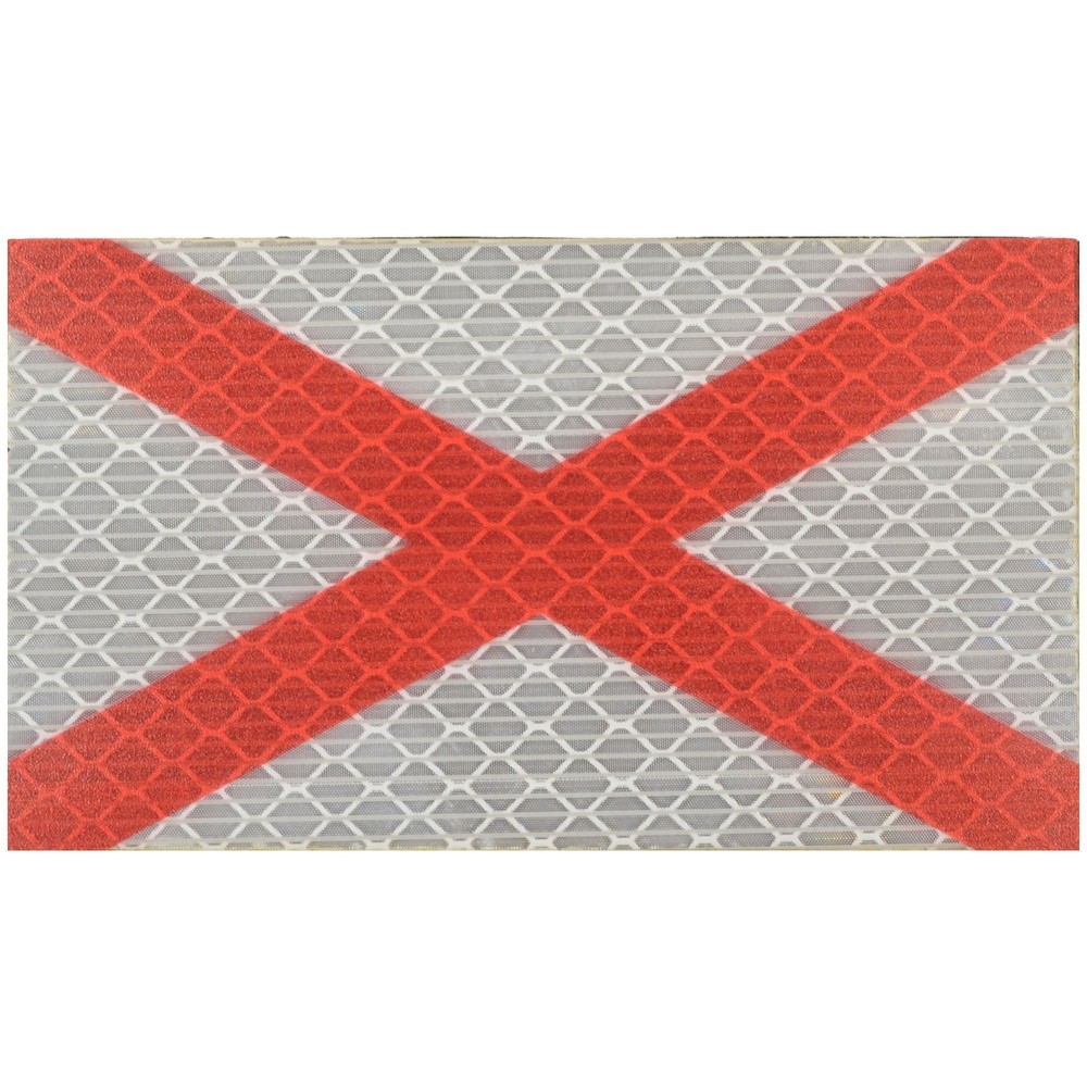 Reflective Alabama State Flag - 2x3.5 Patch