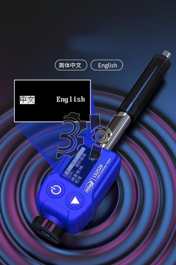 1PCS NEW Linshang LS252D Leeb hardness tester