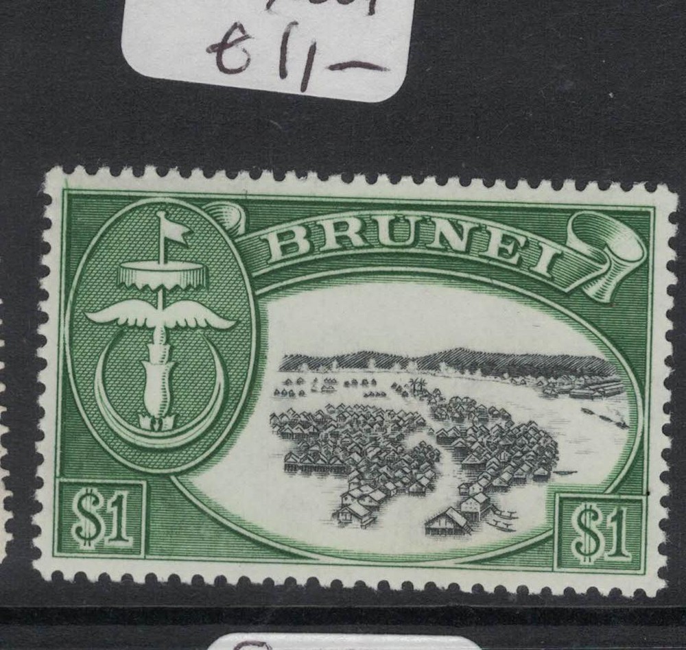 Brunei SG 111a MOG (3fcs)