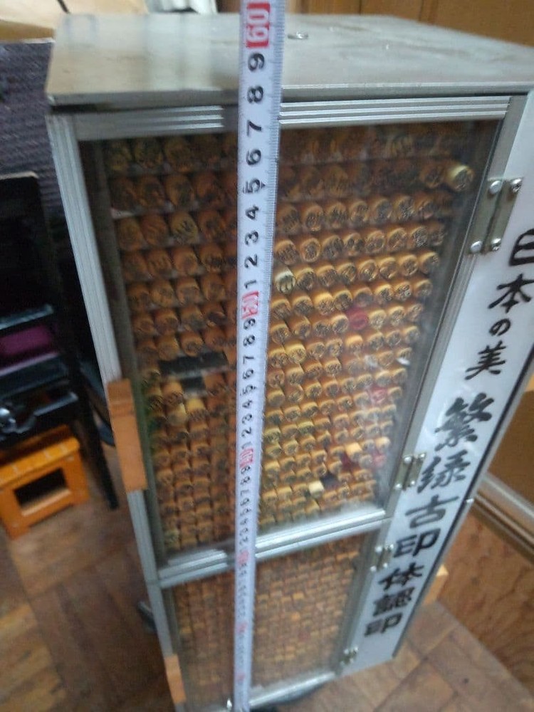 Sekkan Tower Hanroku #ecddb4