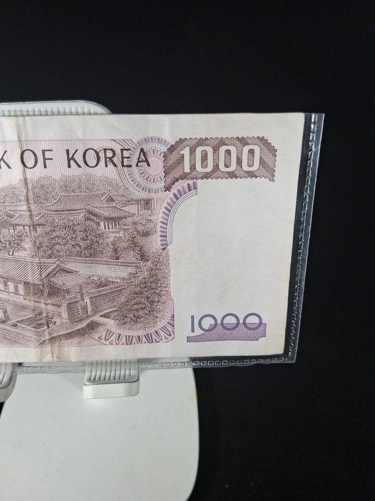 1983 SOUTH KOREA 1000 WON BANKNOTE
