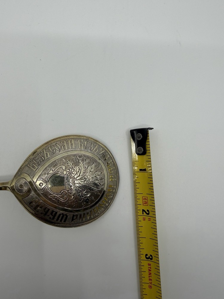 Russian Silver Engraved Spoon 84 Silver With Twisted Handle
