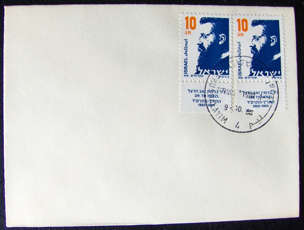 Israel,  small size FDC Dr. Theodor Herzl.