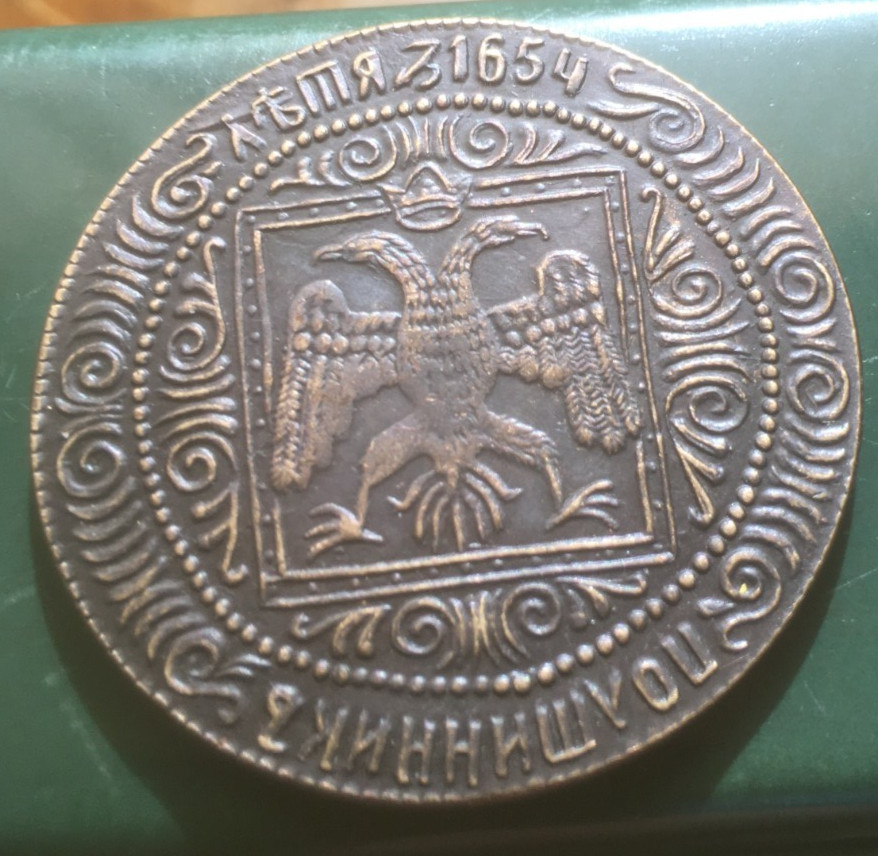 Russian Empire coin token