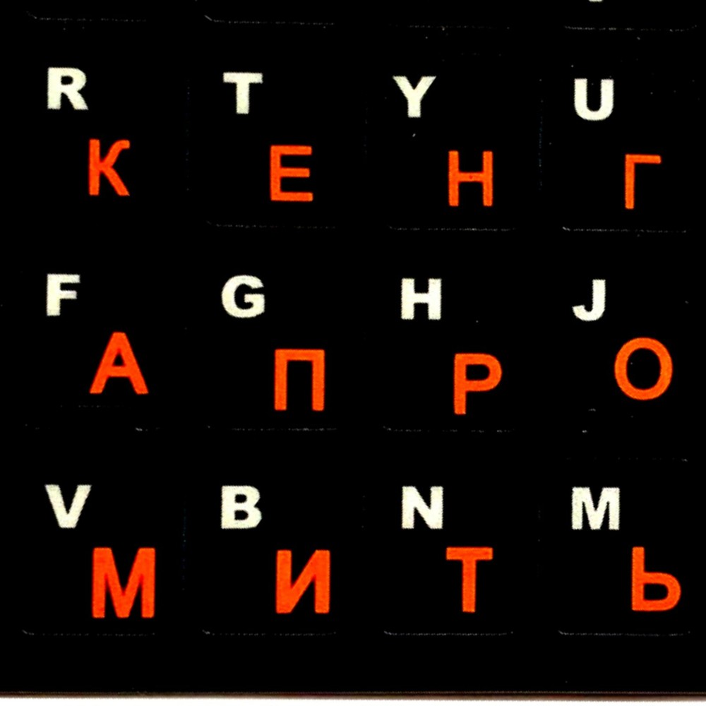 2 PCS Russian keyboard stickers Waterproof Replacement Computer Laptop Orange