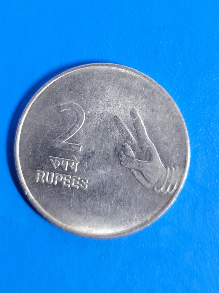 2007 India 2 Rupees Circulated