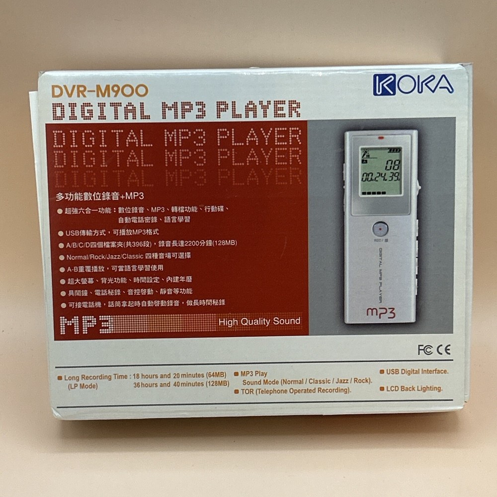 DVR-M900 Koka mp3