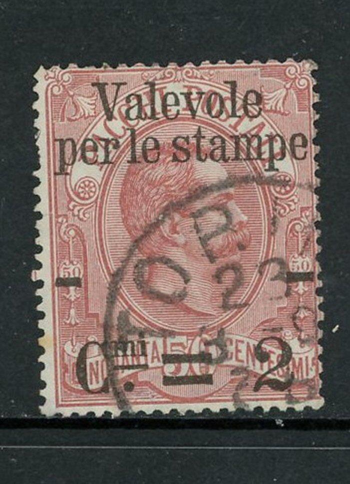 Italy #60 Used