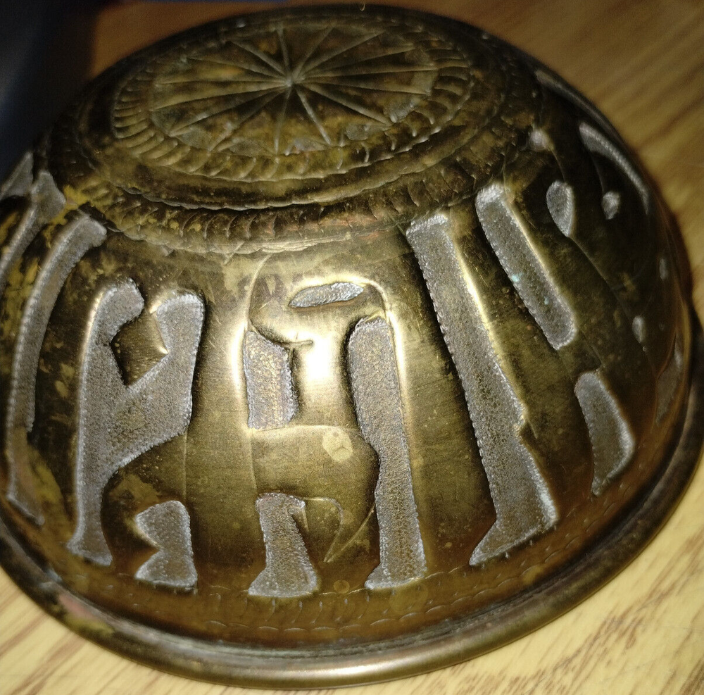 Vintage Hammered Brass Islamic Middle Eastern Bowl