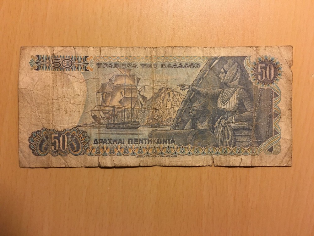 GREECE BANKNOTE 50 poor condition 1978 
