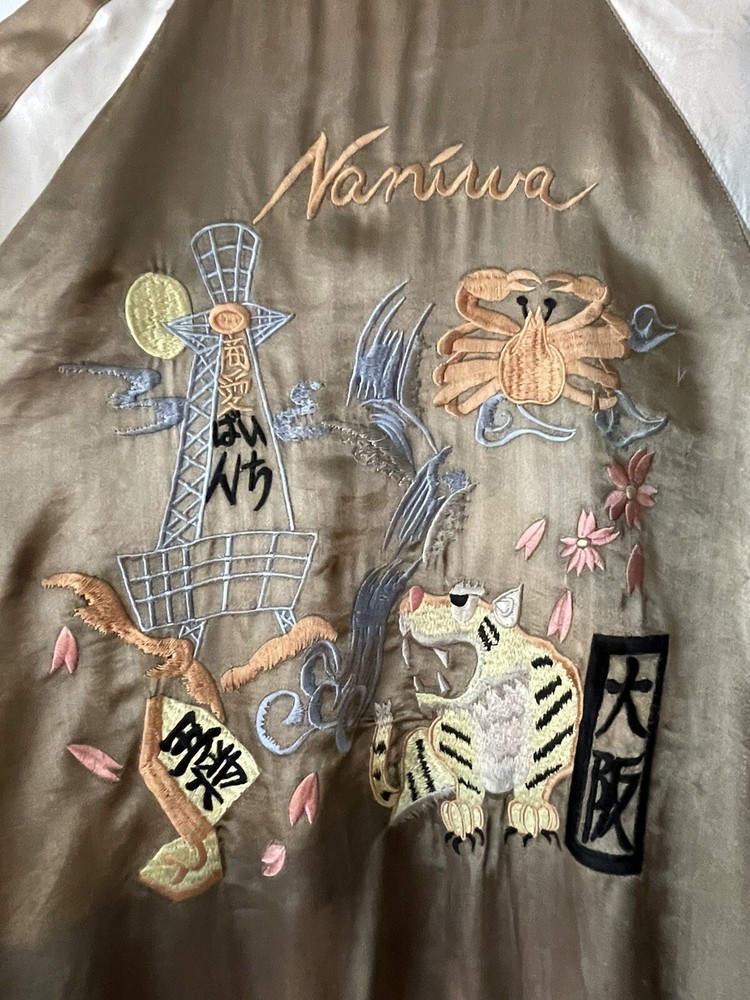 Japanese Silk Souvenir Jacket Bomber Authentic