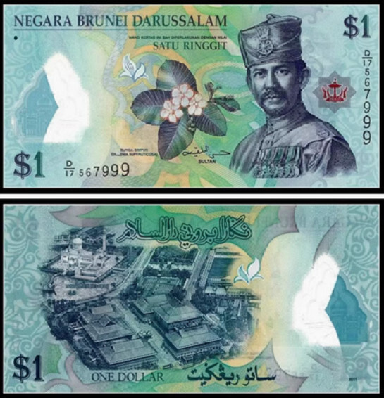 Brunei 1 Ringgit 2011 P 35 a Polymer UNC NEW Banknote