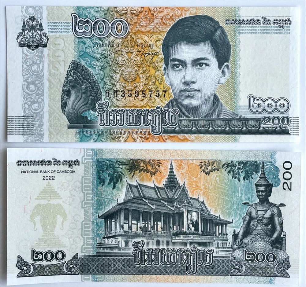 Cambodia 200 Riels 2022 P65 UNC