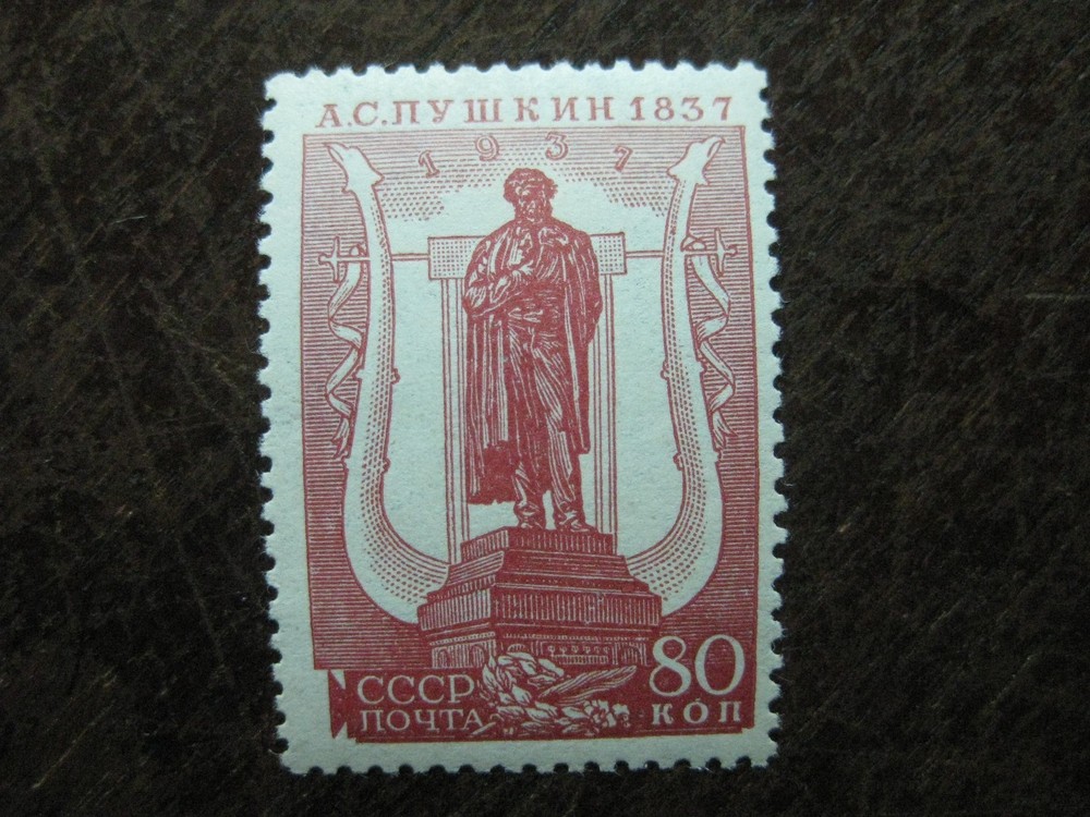 Soviet Union Mi. No. 553H MNH