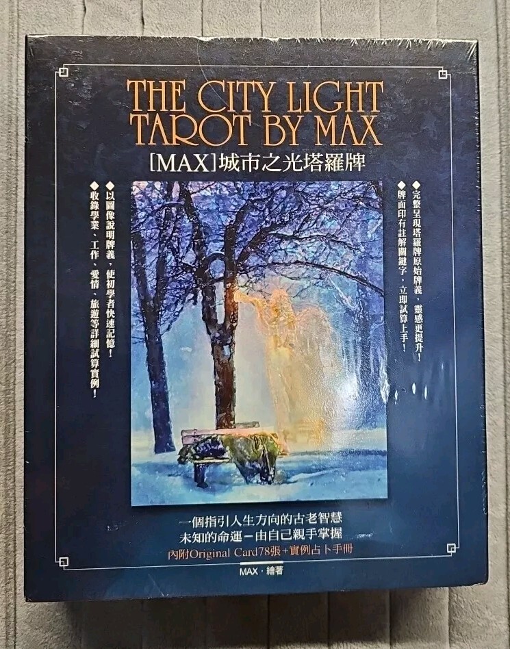 The City Light Tarot deck & Handbook