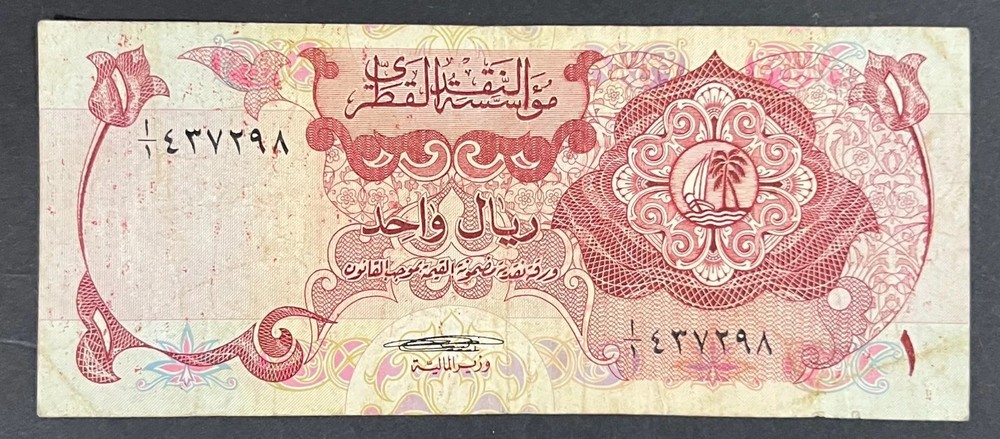 QATAR , 1 Riyal 1973 Fine Banknote