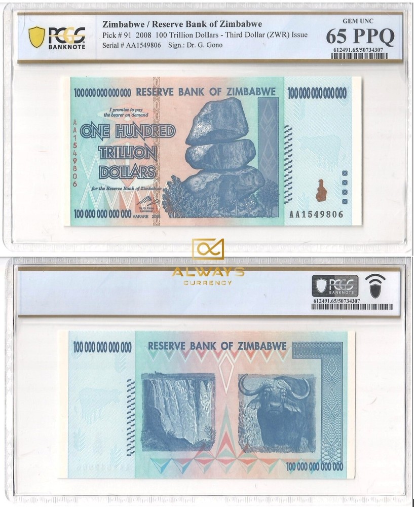 Zimbabwe 100 Trillion Dollars, 2008, P-91, PCGS 65, UNC, AUTHENTIC