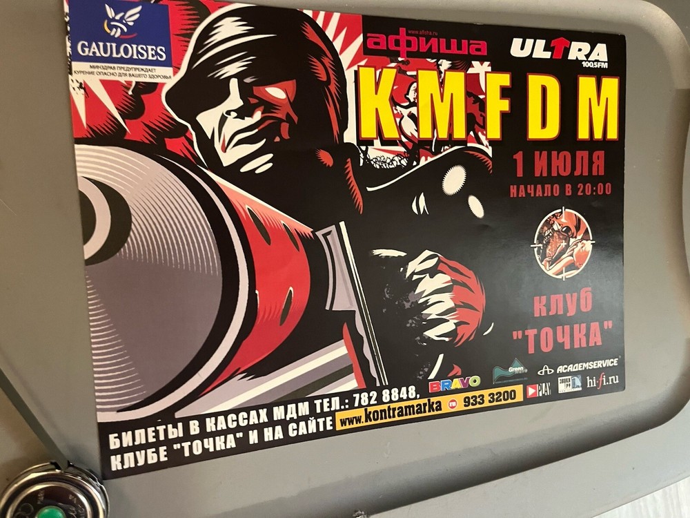KMFDM Russian Small Poster Rare