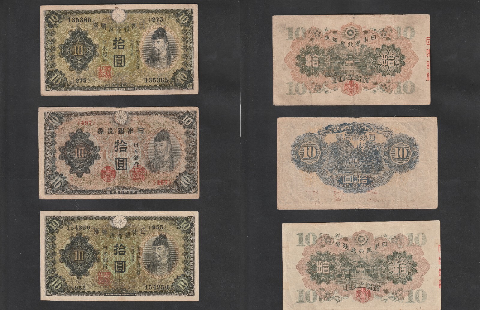 Early To Mid-19th Century Chinses Bank Note's Lot of 37 Unc & Cir Condition