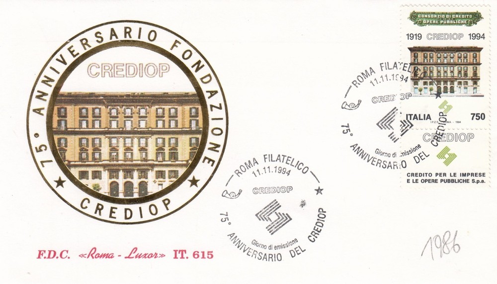 11/11/1994-1 FDC FIRST DAY "75TH CREDIOP FOUNDATION" (L1986)