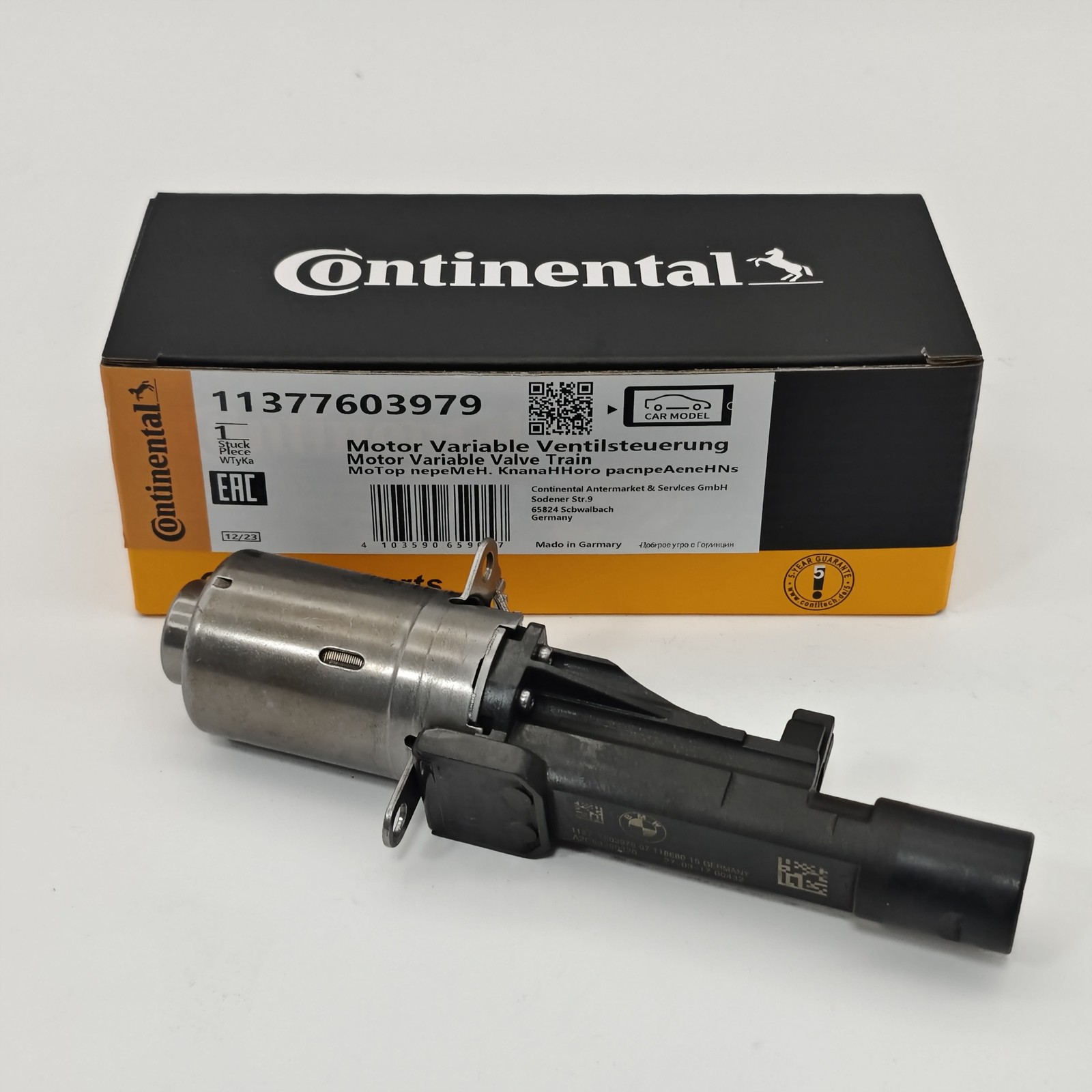 NEW 11377603979 For BMW N20 N55 Eccentric Shaft Cylinder Valvetronic Actuator