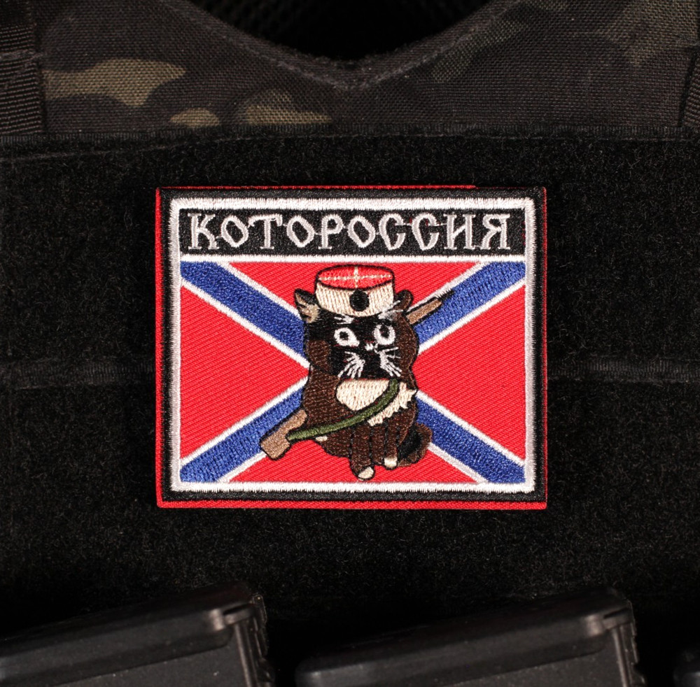 Catorossiya Flag Russian Morale Patch