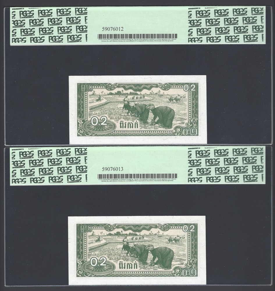 Cambodia 0.2 Riel (2 Kak) "2 Consecutive Notes" 1979 P26a Uncirculated Grade 68