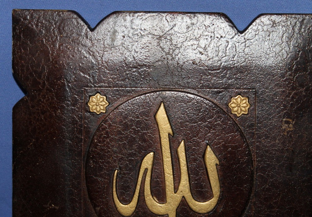 Hand Made Islamic Desk Leather / Brass Plaque
