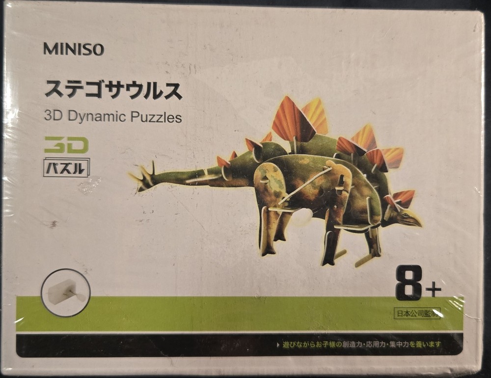 MINISO - 3D Dynamic Puzzle - Stegosaurus - 9x12cm - New Sealed