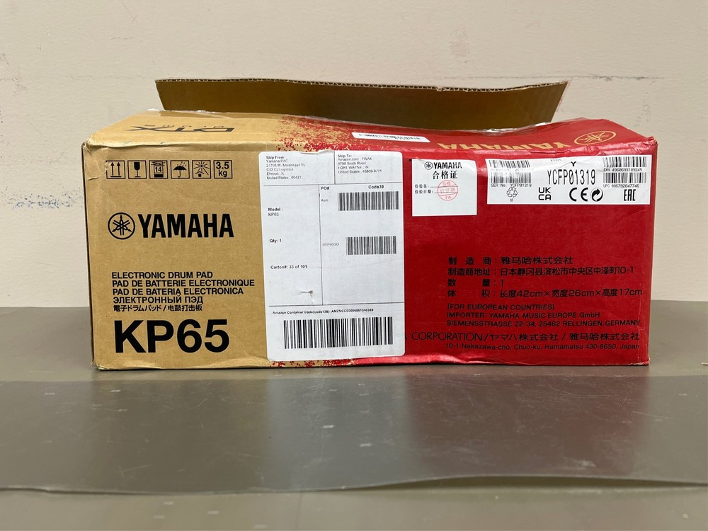 Yamaha KP65 Electronic Kick Tower